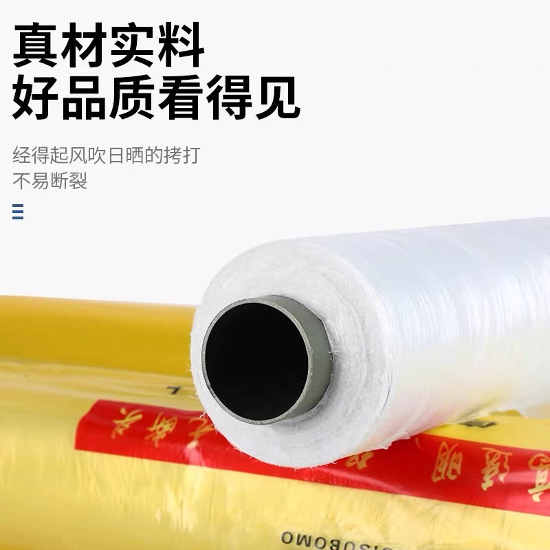西安市果树反光膜工程膜 - 排名