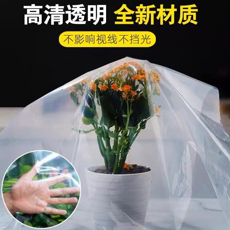 西安市塑料薄膜货车苫盖膜 - 价格